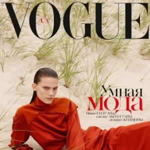 Назначен Главный редактор VOGUE UA