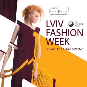 Lviv Fashion Week. Новый сезон FW 17/18. C 23 по 26 марта