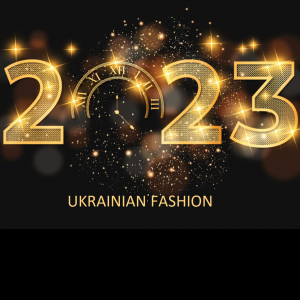 2023: ОДНА МРІЯ НА ВСІХ 20 НОВОРІЧНИХ ОБРАЗІВ УКРАЇНСЬКИХ БРЕНДІВ