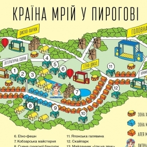 Украинские дизайнеры представят этноколлекции на фестивале «Країна мрій» 