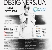 Designers.ua Ocean Plaza 7-8 ноября 2014